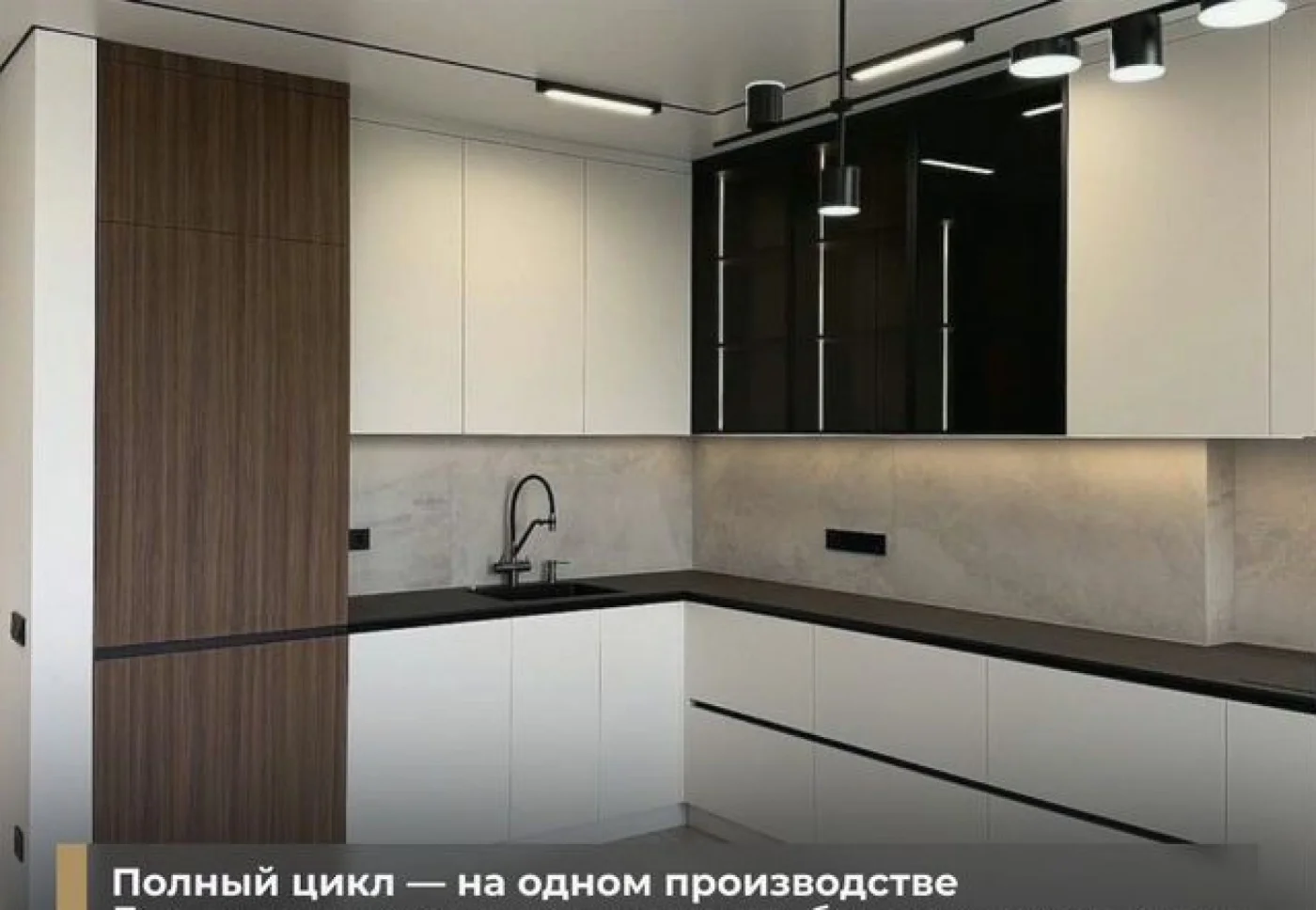 Кухни на заказ от производителя — индивидуальный дизайн и монтаж
