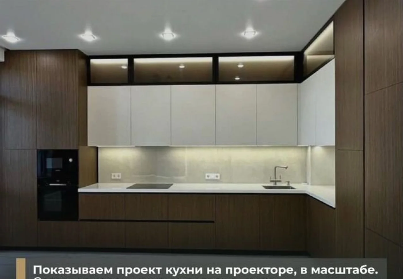 Кухни на заказ от производителя — индивидуальный дизайн и монтаж
