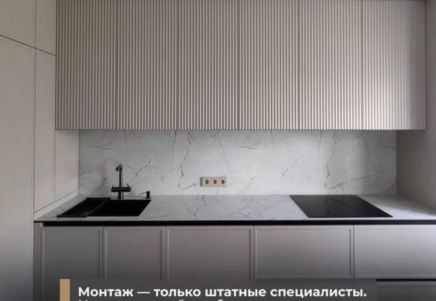Кухни на заказ от производителя — индивидуальный дизайн и монтаж