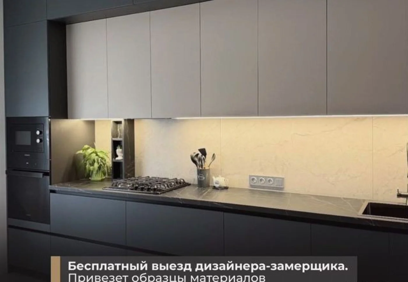 Кухни на заказ от производителя — индивидуальный дизайн и монтаж